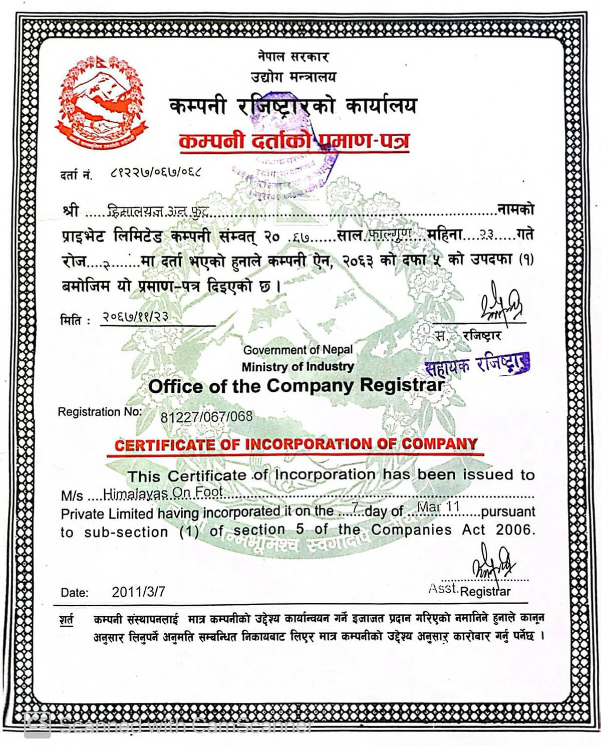 Certificate of Incorporation of Company