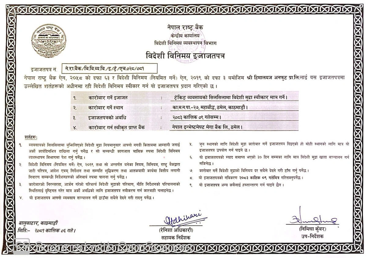 Certificate of NRB